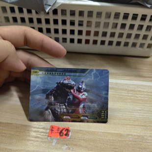 戴拿奥特曼强壮型，达伊盖伦sctv6014