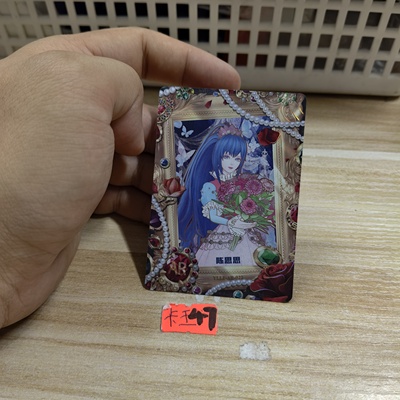 叶罗丽陈思思yllfar022