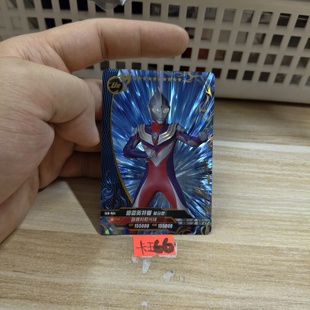 迪迦奥特曼复合型sch426