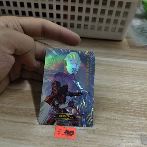伽古拉斯伽古拉魔人形态tm040