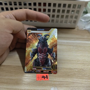 赫尔贝洛斯sch161