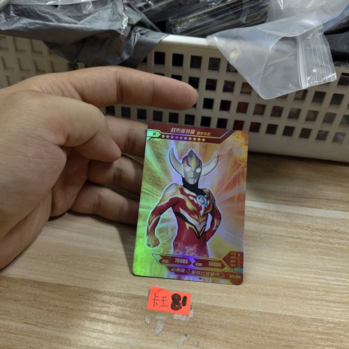 欧布奥特曼暴炎形态gp3026