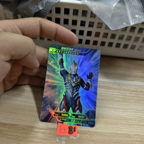 捷德奥特曼银河初升gp3054