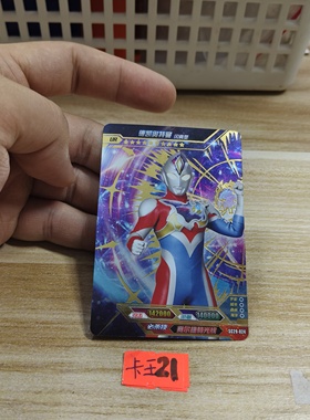 德凯奥特曼sc29024