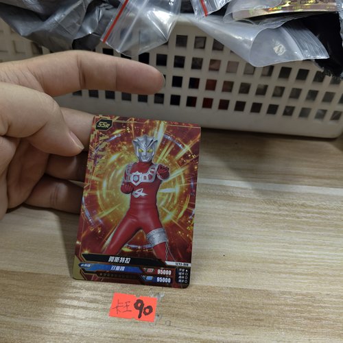 阿斯特拉sc43008