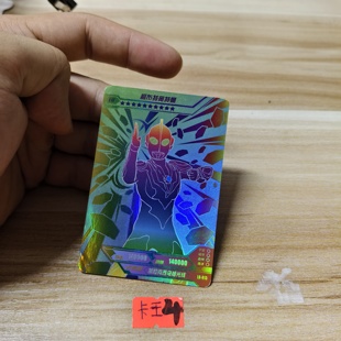 利布特奥特曼lr013