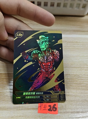 捷德奥特曼gp11056