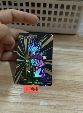 泰迦奥特曼2nd021