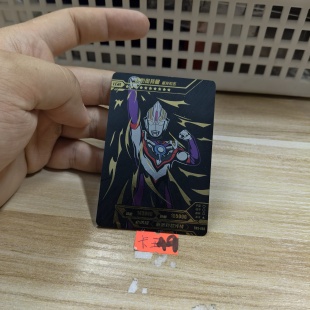 欧布奥特曼重光形态tm2060