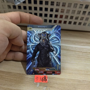 美弗拉斯星人sch177