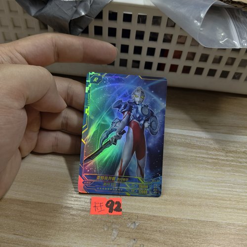 亚刻奥特曼皓月装甲gp11027