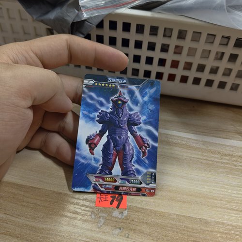 改造海兹王sc27018