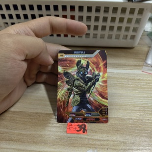 巴罗萨星人sch213