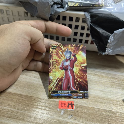 雷古洛思奥特曼sc43009