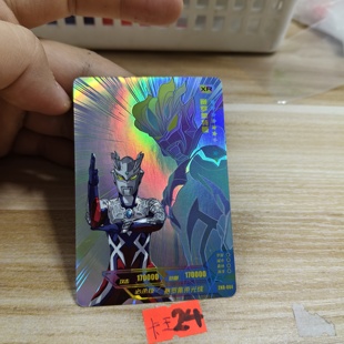 赛罗奥特曼2nd004