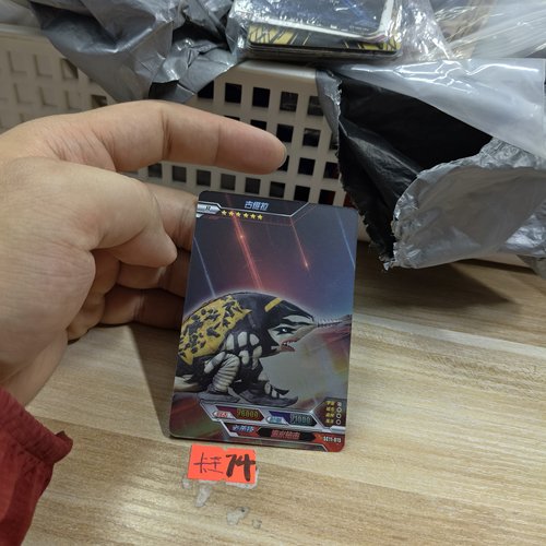 古维拉sc11015