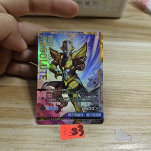 阿布索留特 塔尔塔洛斯hbu02a04