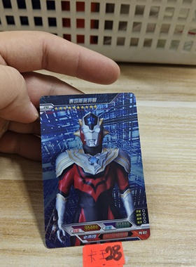 泰塔斯奥特曼pr027