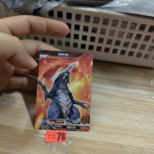 凯鲁比姆sc24015