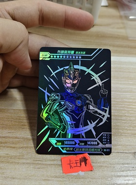 布鲁奥特曼bg011