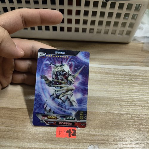 闪电杀手hr250
