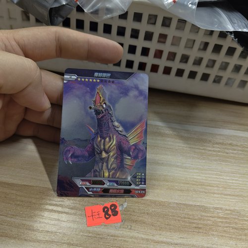 魔格伽巴sc19019