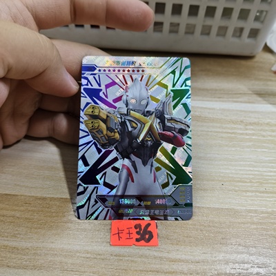 艾克斯奥特曼艾雷王装甲scx10015