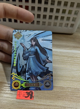 宁荣荣cr dl cr032