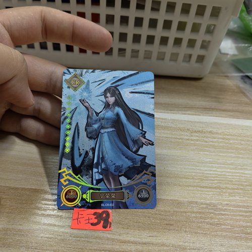 宁荣荣cr dl cr032