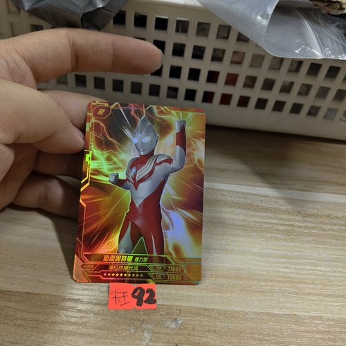 迪迦奥特曼强力型gp11029