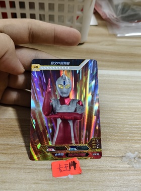 赛文奥特曼21  sch186