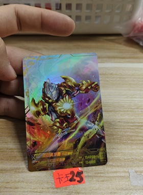 亚刻奥特曼gp11072