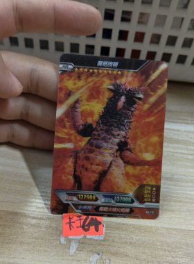 魔格庞顿hr117