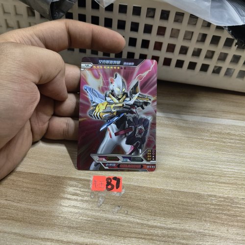 艾克斯奥特曼混合装甲sc14013