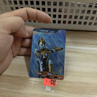 布鲁奥特曼大地形态sc13007