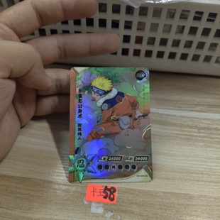 多重影分身之术漩涡鸣人nrssr052
