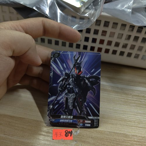 暗黑贝利亚sc42056