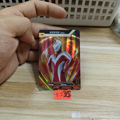 戴拿奥特曼强壮型sch295