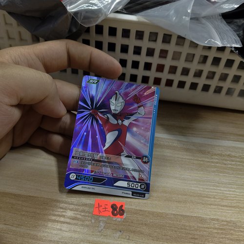 高斯奥特曼日冕形态hbu03a48