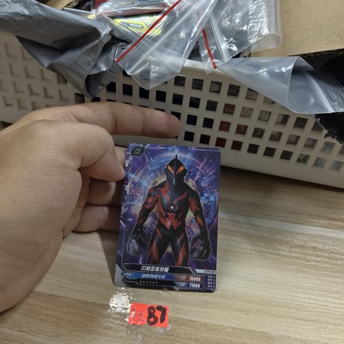 贝利亚奥特曼sc44057