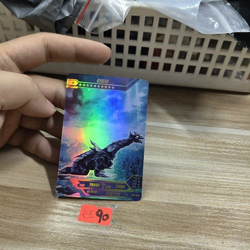 谷瓦目gp2046