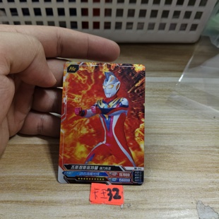 杰斯提斯奥特曼强力型hr-945