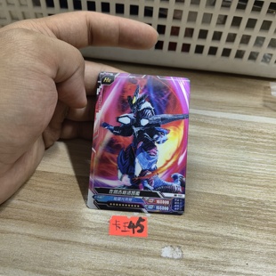 佐鲁吉格洛凯撒hr960卡片有点弯了