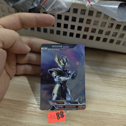 泰迦奥特曼煜坤形态sc21018