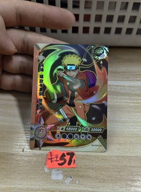 风遁螺旋手里剑漩涡鸣人nrssr035