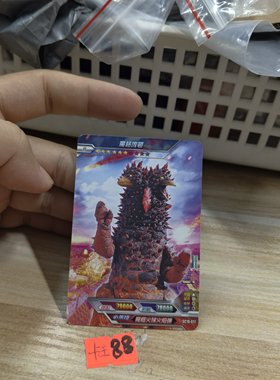魔格庞顿sc19017