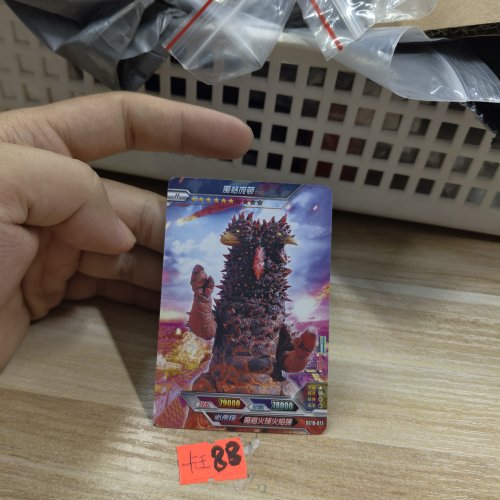 魔格庞顿sc19017
