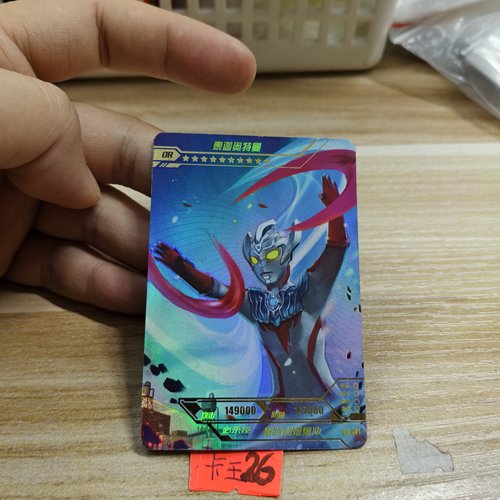 泰迦奥特曼or001