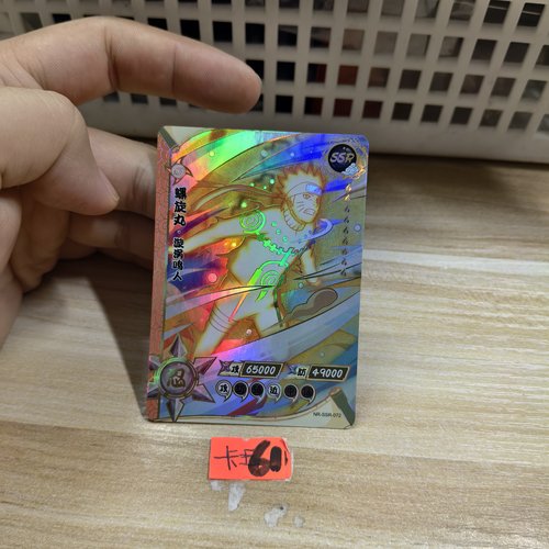螺旋丸漩涡鸣人nrssr072
