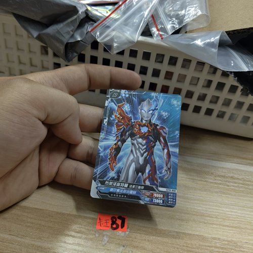 布莱泽奥特曼法多兰盔甲sc43050